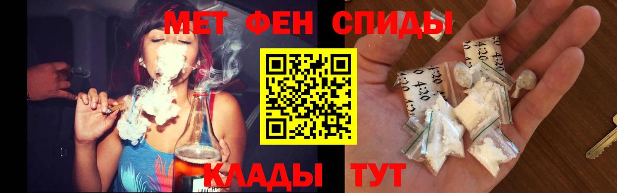 АМФ Розовый Туймазы