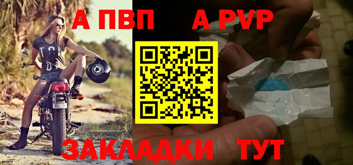A PVP СК Туймазы