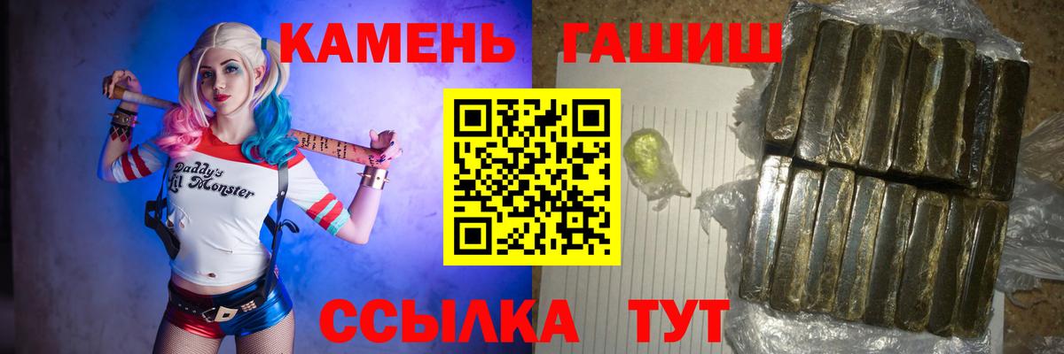 ГАШИШ  ГАШИШ AMNESIA HAZE  Вход с VPN  Туймазы 
