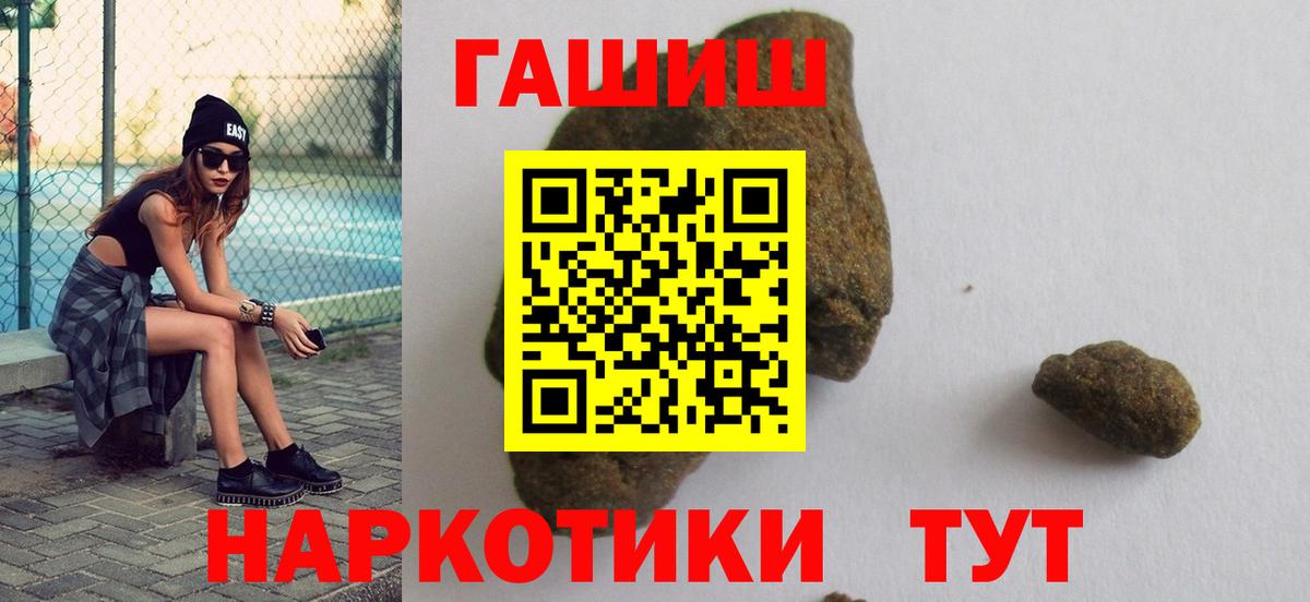 ГАШИШ hashish Туймазы