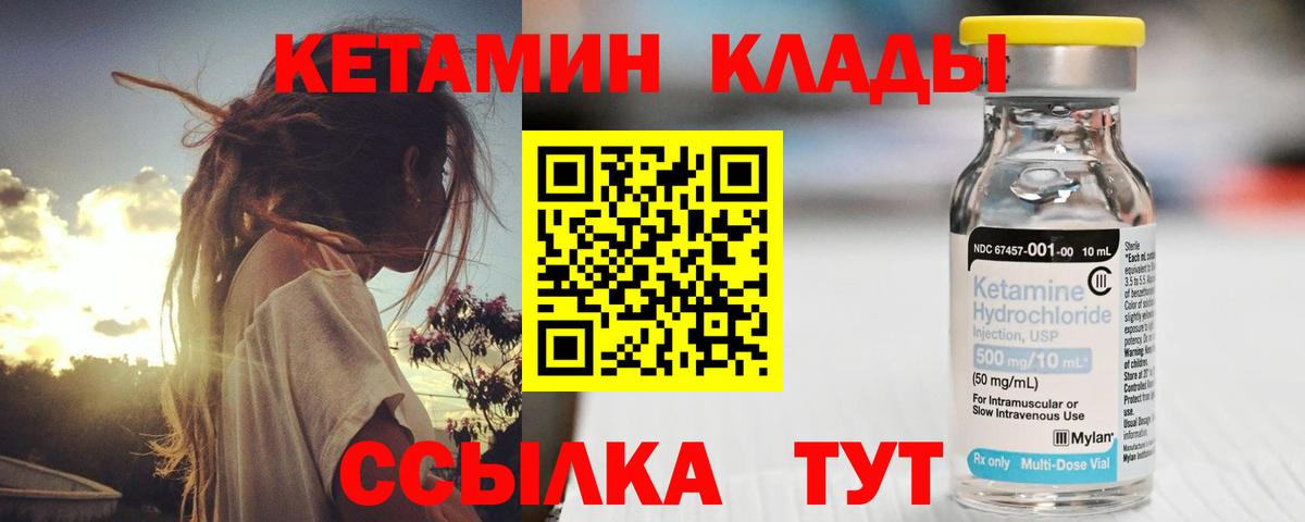 Меф кристаллы  Кокаин  Вход с VPN  Туймазы  Гашиш  NBOMe 