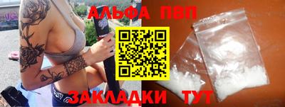 меф Конаково