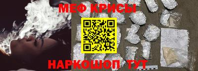 меф Конаково