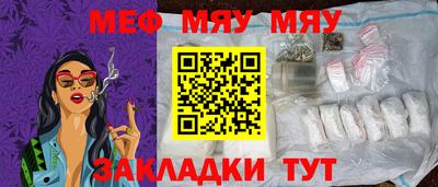 ГАЛЛЮЦИНОГЕННЫЕ ГРИБЫ Комсомольск-на-Амуре