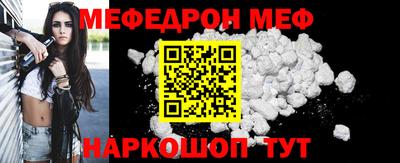 ГАЛЛЮЦИНОГЕННЫЕ ГРИБЫ Комсомольск-на-Амуре