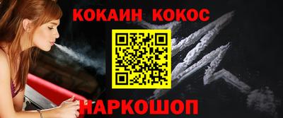 меф Конаково