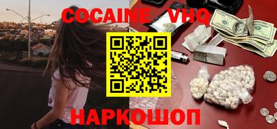 меф Конаково