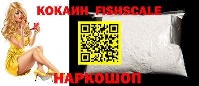 ГАЛЛЮЦИНОГЕННЫЕ ГРИБЫ Комсомольск-на-Амуре