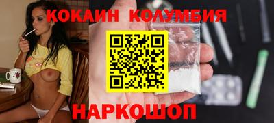меф Конаково