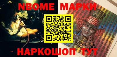 ГАЛЛЮЦИНОГЕННЫЕ ГРИБЫ Комсомольск-на-Амуре