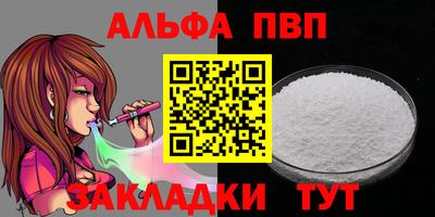 меф Конаково