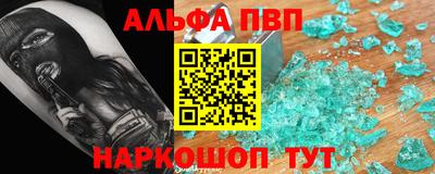меф Конаково