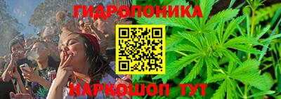 ГАЛЛЮЦИНОГЕННЫЕ ГРИБЫ Комсомольск-на-Амуре