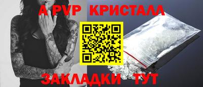 ГАЛЛЮЦИНОГЕННЫЕ ГРИБЫ Комсомольск-на-Амуре