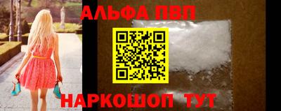 ГАЛЛЮЦИНОГЕННЫЕ ГРИБЫ Комсомольск-на-Амуре
