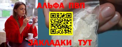ГАЛЛЮЦИНОГЕННЫЕ ГРИБЫ Комсомольск-на-Амуре