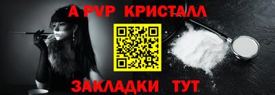 меф Конаково