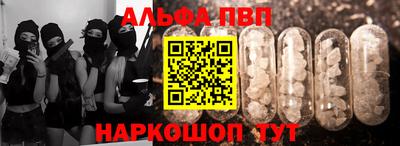 ГАЛЛЮЦИНОГЕННЫЕ ГРИБЫ Комсомольск-на-Амуре