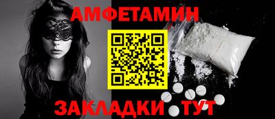 ГАЛЛЮЦИНОГЕННЫЕ ГРИБЫ Комсомольск-на-Амуре