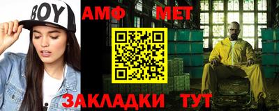 меф Конаково