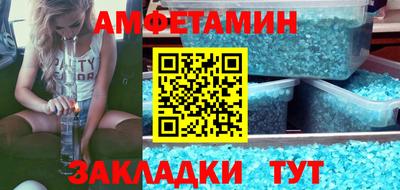 ГАЛЛЮЦИНОГЕННЫЕ ГРИБЫ Комсомольск-на-Амуре