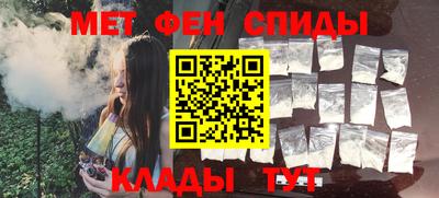 меф Конаково