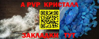 меф Конаково