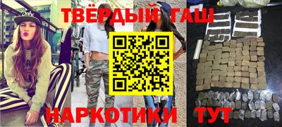 меф Конаково