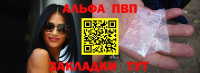 ГАЛЛЮЦИНОГЕННЫЕ ГРИБЫ Комсомольск-на-Амуре