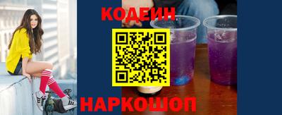 ГАЛЛЮЦИНОГЕННЫЕ ГРИБЫ Комсомольск-на-Амуре
