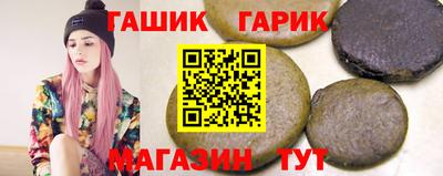 ГАЛЛЮЦИНОГЕННЫЕ ГРИБЫ Комсомольск-на-Амуре
