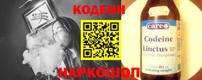 ГАЛЛЮЦИНОГЕННЫЕ ГРИБЫ Комсомольск-на-Амуре