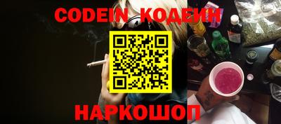 меф Конаково