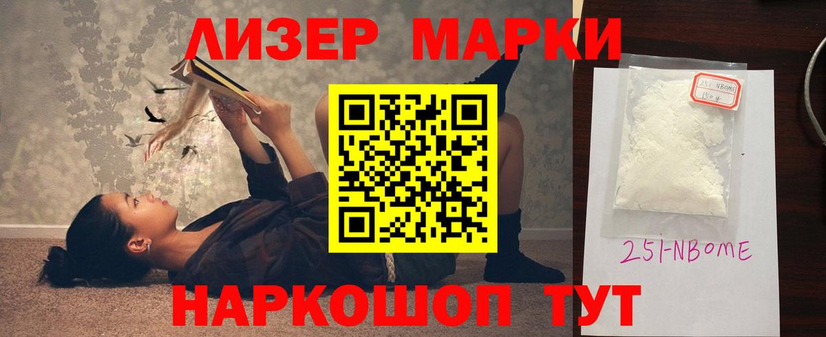 Лсд 25 экстази кислота Туймазы