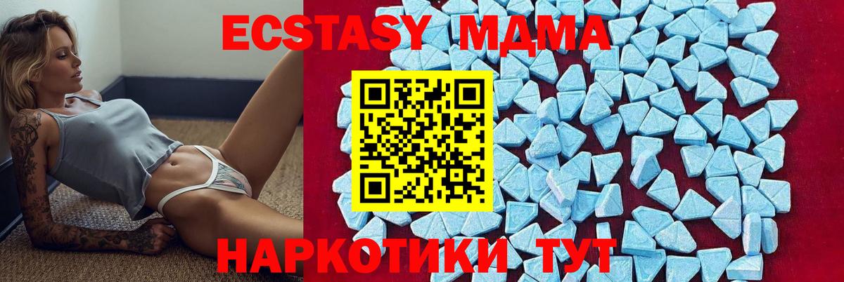 MDMA Molly  МДМА молли  Туймазы  Вход с VPN 