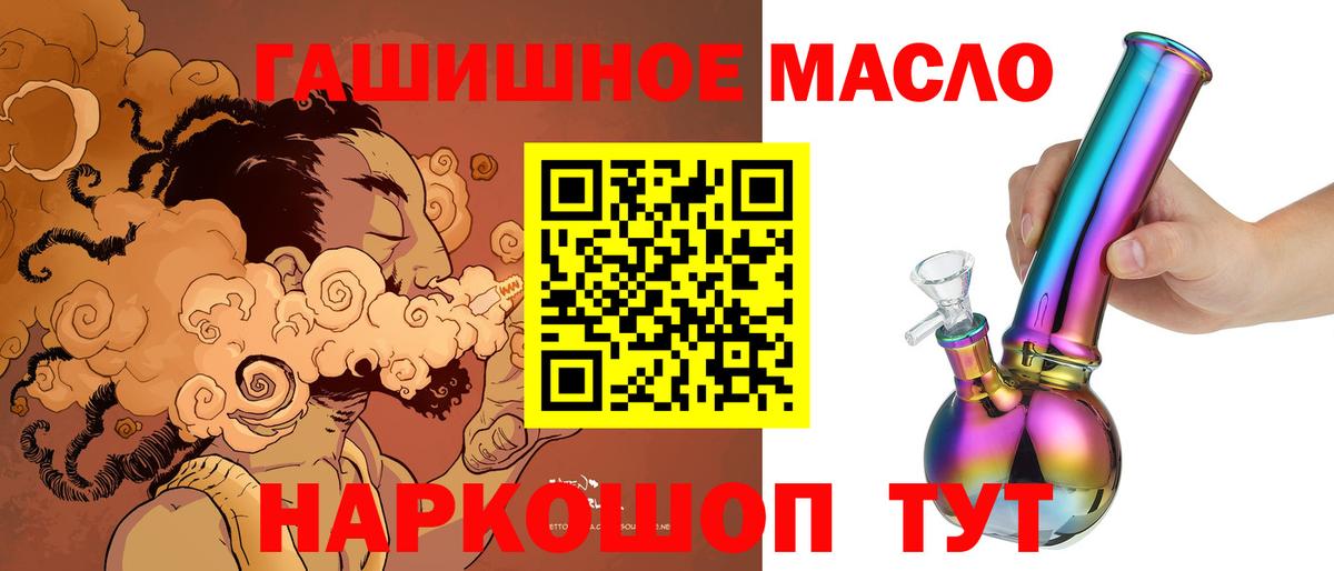 где купить   Дистиллят ТГК вейп  Вход с VPN  Туймазы 