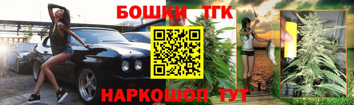 Марихуана ГИДРОПОН Туймазы